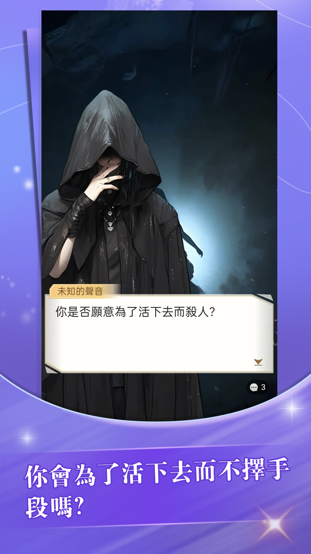遊戲截圖 1