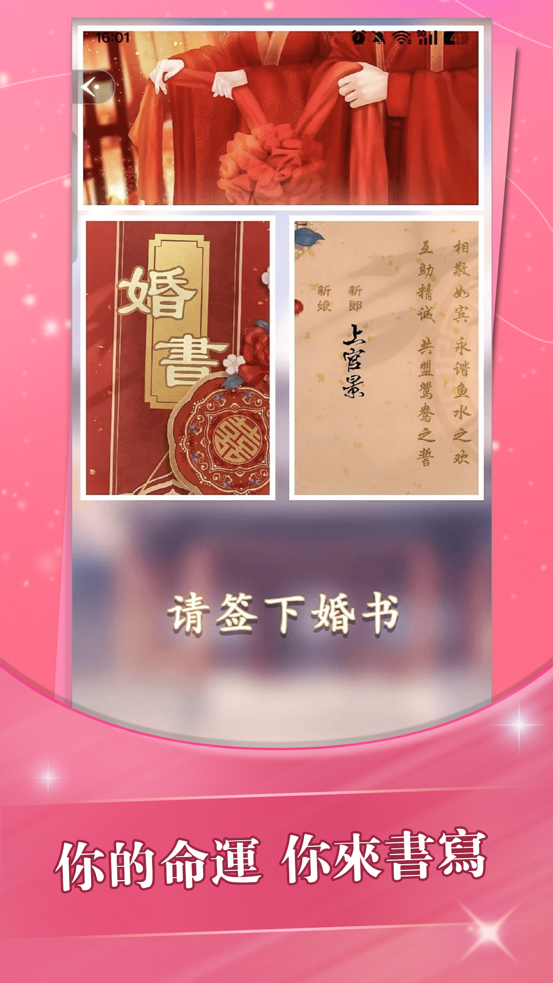 遊戲截圖 3